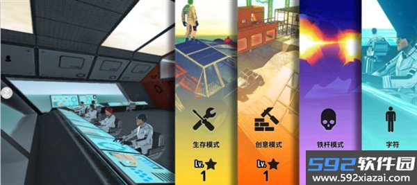 神秘遗迹探险者