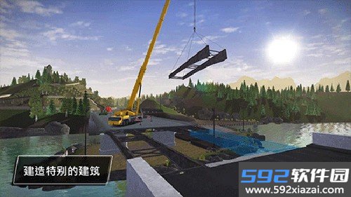 超级翻翻翻安卓版截图4