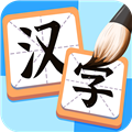 汉字大英雄赚钱游戏