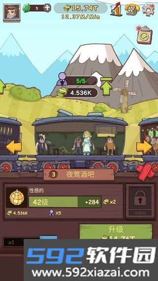 闲置铁路