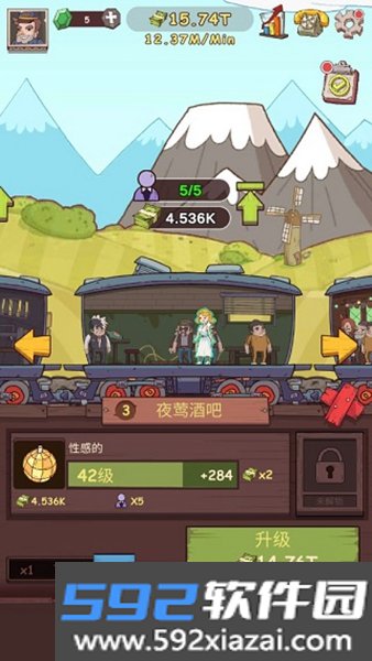 闲置铁路手游截图6
