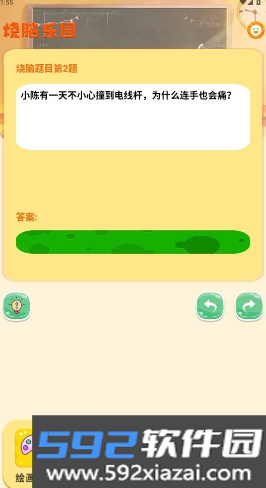 322游戏乐园手游最新版截图8
