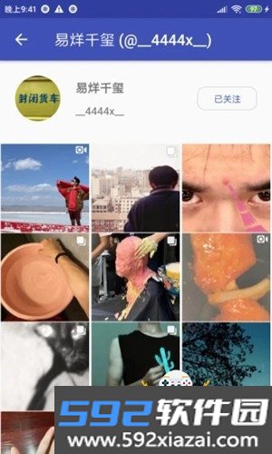 InstaSave