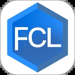 FCL助手软件2026最新版本免费版