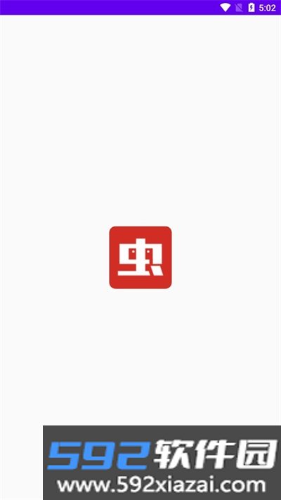 虫虫max软件2026最新版本
