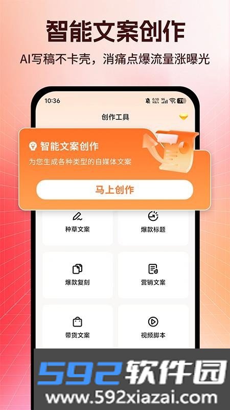 零违查词