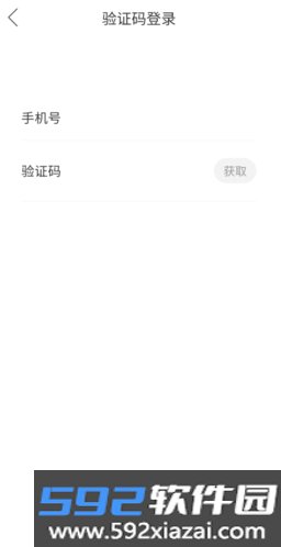 聊喻软件