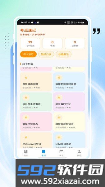 率先服务考试古古丁
