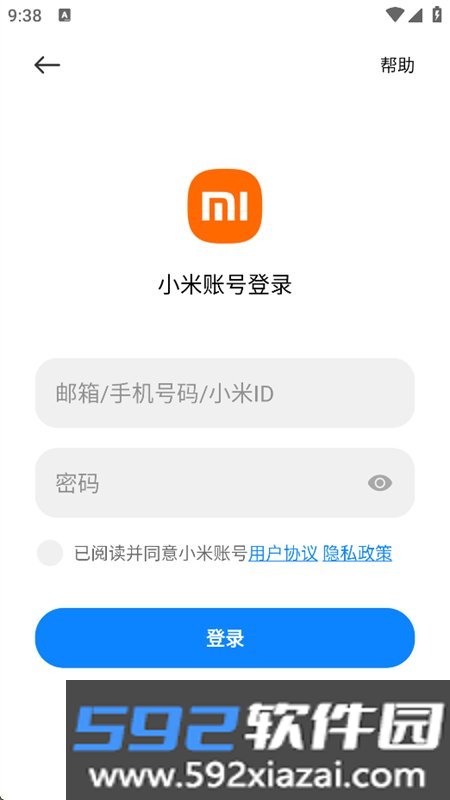 小米智能存储app下载最新版本截图9