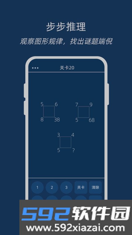 无聊数学-成年人的数学