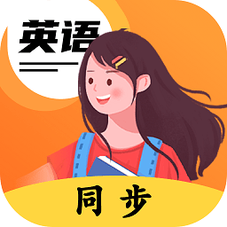 英语点读王app