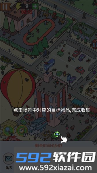 找了个茬红包版