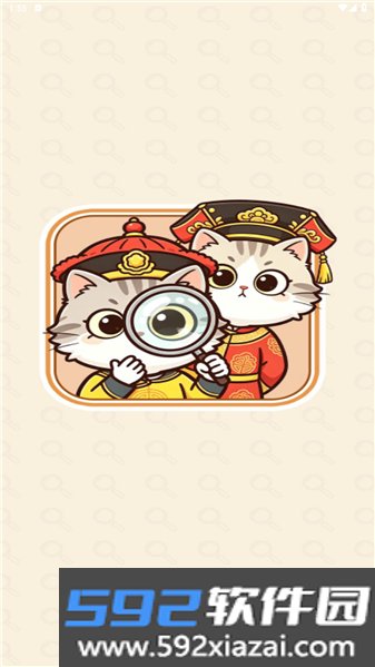 找了个茬红包版截图5