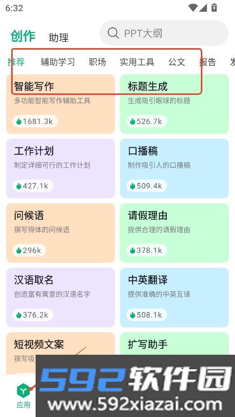 全灵AI