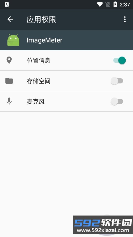 ImageMeter最新手机安卓版截图3