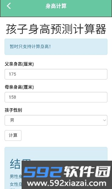 233爆玩盒子app官方最新版截图6