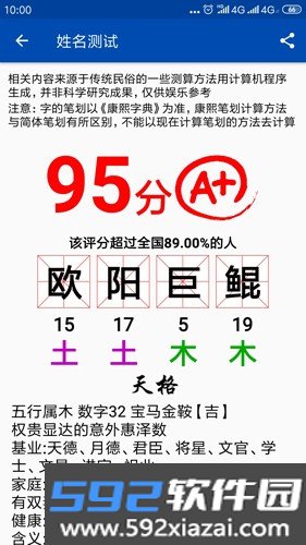 彩虹艺术签名app截图5