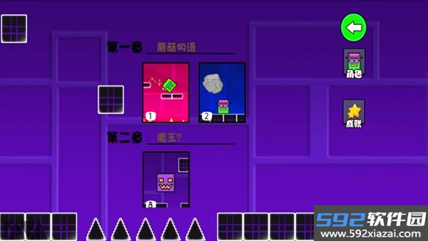 极速逃亡战