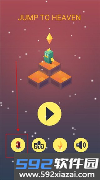 跳跃天堂官方版截图4