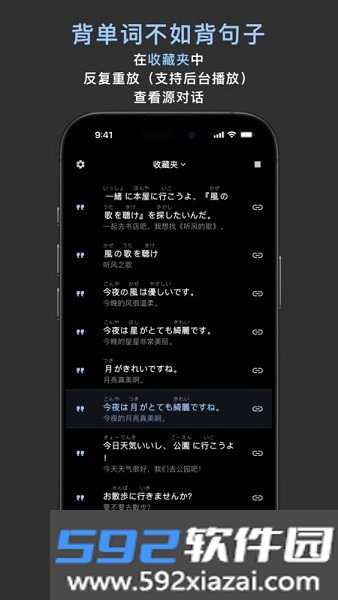 OCAT软件
