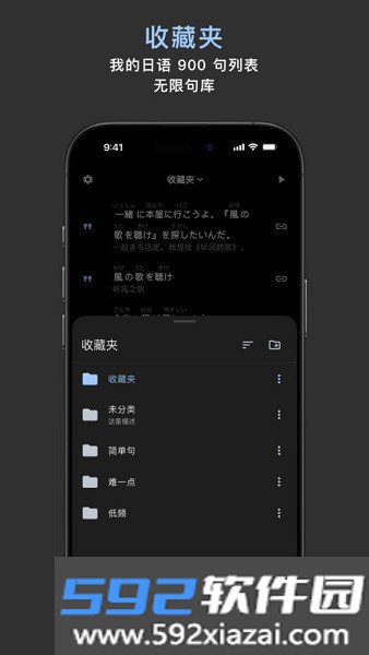 OCAT软件截图7