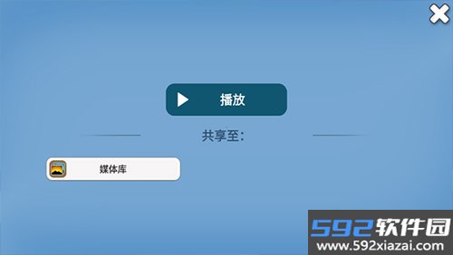 会说话的新闻旧版本截图5