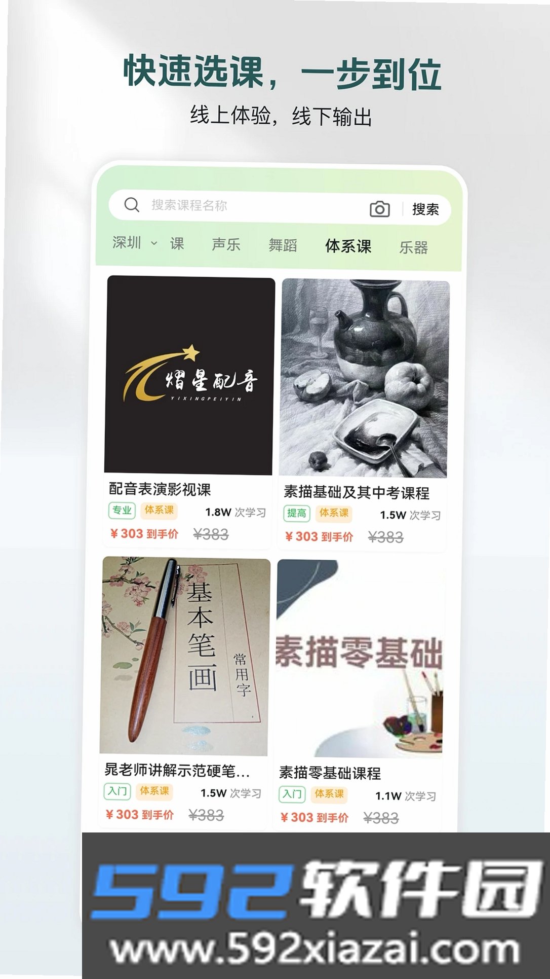 美鹦鹉截图4