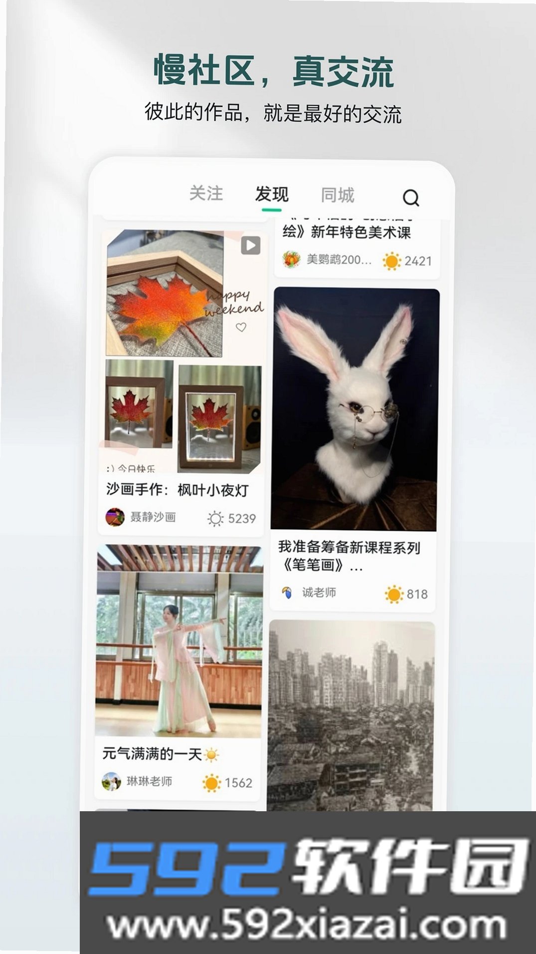 美鹦鹉截图6