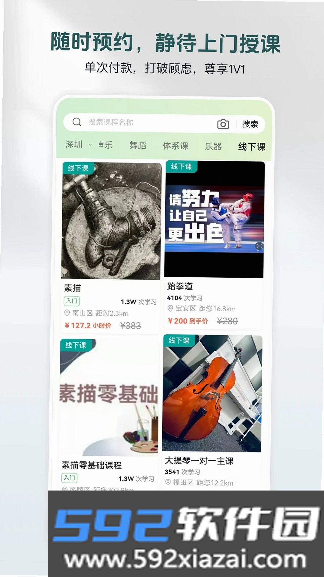 美鹦鹉截图7