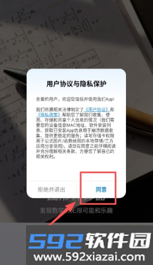 数学函数图形计算器app