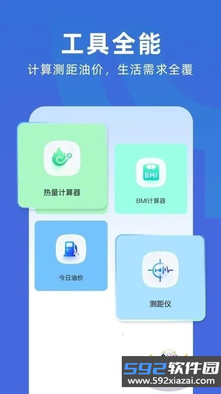 优优无痕浏览器安卓版截图5