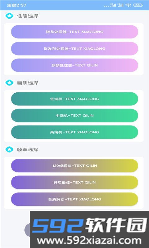 最新超广角大师app截图3