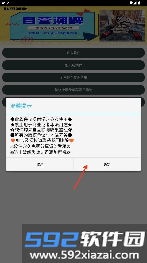 姓氏谐音梗网名生成器APP