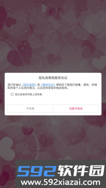 全能视频音乐剪辑大师
