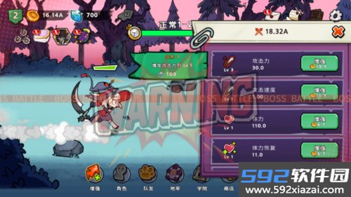 魔女和学生会内置菜单版