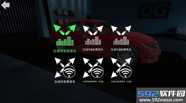 城市汽车驾驶模拟器