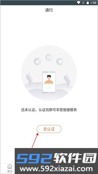 卓品app最新版本
