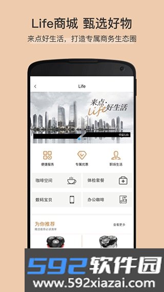 卓品app最新版本截图5