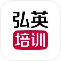 弘英培训app官方最新版下载