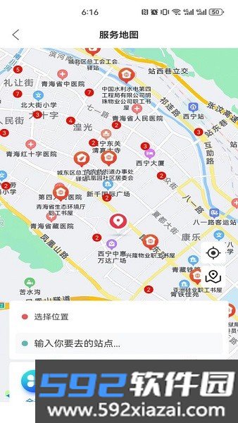 青工之家最新版本截图6