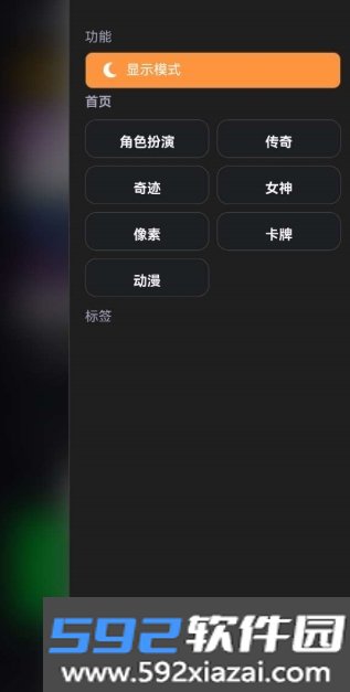 元样游戏平台app最新官方版截图4