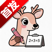 鹿小贝行测助手app安卓版下载