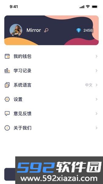 hsk mock test截图2
