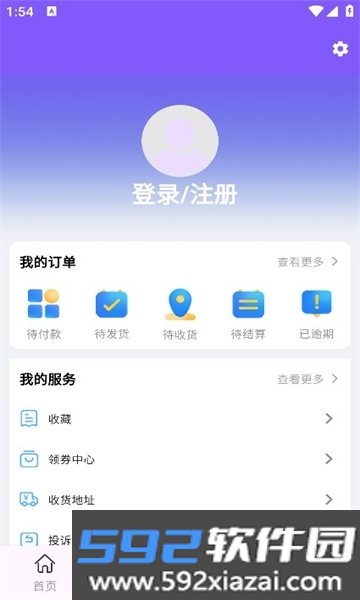 兜莱租APP安卓正式版截图8