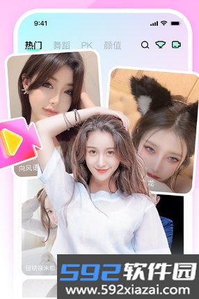 齐齐互动视频截图1
