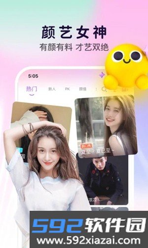 齐齐互动视频截图3