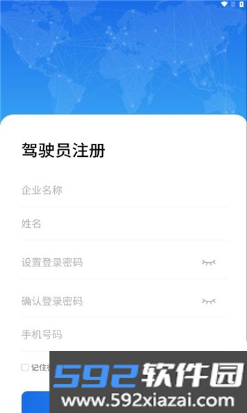 土桥行软件2026最新版本手机版截图4
