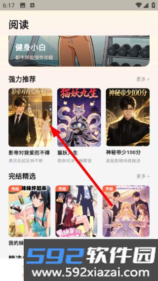 猫番乐园正版