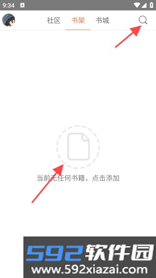 刺猬小说