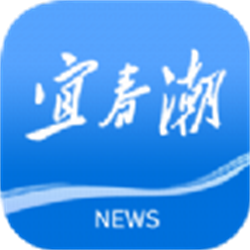 宜春潮投票2026安卓最新版